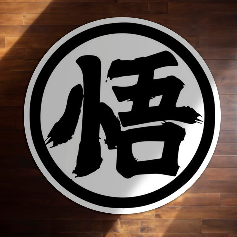 Son Goku Kanji Symbol Round Rug | Dragon Ball Z Inspired Floor Mat | Anime Anti-Slip 3 mm Absorbent Circle Rug for Bedroom, Gaming Room & Anime Decor